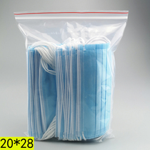 No. 9 self-sealing bag l large sealing bag thick invoice bag food buckle bag 20*28 thick