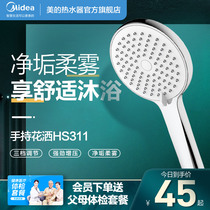 (New shower) beautiful shower shower set home bathroom nozzle three outlet water large water output HS-311