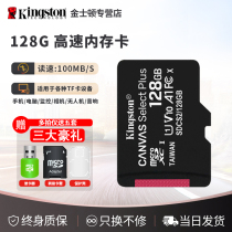 Golden Houston Memory Card 128g High Speed Carlog Memory Private Card Monitoring Camera Memory Card Phone tf Card Universal Micro sdcs2 Carginston Official Flagship