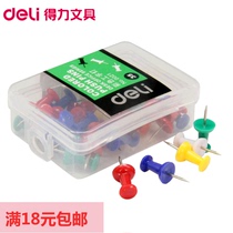 Dili 0021 color I-shaped nail creative pushpin Daili I-shaped nail 35 box office supplies