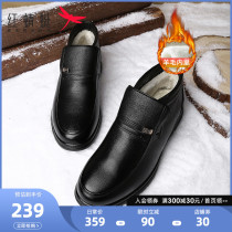 Red Dragonfly Mens Shoes Winter Genuine Leather Warm Men Middle Aged Cotton Shoes Wool High Helps Leather Shoes Daddy Shoes Comfort