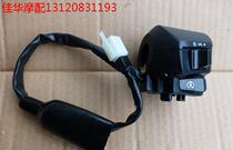 Applicable to New Continent Honda Parts SDH150-15 CBX150 150-19 Motorcycle Right Hand Handle Switch