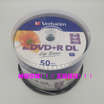 Weibao Terri production 50 pieces of printable DVD R DL lettering disc dvd9 engraved disc 8 5g blank disc D9 empty disc