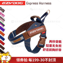 Australian EZYDOG seconds wearing pooch chest braces Express Harness Horse Saddle Chest Back Universal Quick Set Comfort