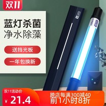 Fish tank lamp warm light yellow ultraviolet fish pond water purification algae diving lamp aquarium disinfection lamp fishtank sterilization lamp