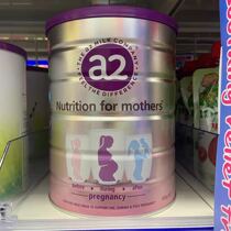  A2 platinum platinum pregnant women milk powder 900g pregnant women full nutrition folic acid DHA calcium iron zinc