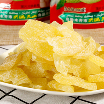 Guoman Tianshan Hami melon dried 500g * 2 bags Xinjiang specialty New Year goods casual snacks dried fruit candied fruit candied