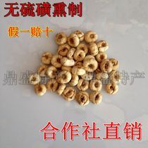 Fritillaria (250g) sulfur-free smoked Fritillaria plain special non-wild Chinese herbal medicine Fritillaria Fritillaria