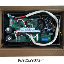 Pu925aY073-T Suitable for Zhigao motherboard external motherboard Pu925aY075-T Pu925aY071-T