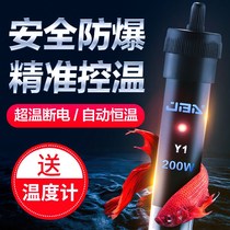 Fish tank heating rods Utortoise Automatic thermostatic controlled temperature saving small mini aquarium stainless steel quartz heating rods
