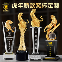 2022 New Year of the Tiger Crystal Trophy Custom Creative Glass Event Sells Tiger Annual Meeting Employee Trophy