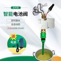 Water tank faucet automatic control switch Remote spray timing water release in the middle of the night Blisters soy bean rice flour soy milk
