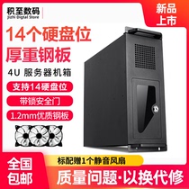 Desktop computer 4U server Industrial control engineering main box 14 24 disk chassis Multi-hard disk 4U chassis