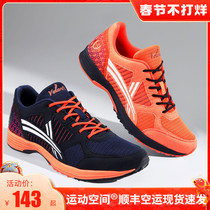 Wallandi running sneakers mesh breathable studless sprint track and field test long jump marathon jogging shoes men