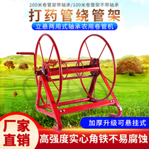 Agricultural spraying machine high pressure spray pipe winding machine pipe winding machine rubber pipe storage rack thick pipe winding car