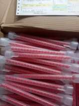 US sewing agent hose nozzle universal AB rubber head two-component mixing pipe real porcelain glue nozzle special beauty sewing agent glue nozzle