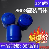 Promotion Italian EUSPAOSE outdoor LPG 391 electronic fire gun small gas cylinder welding spray gun