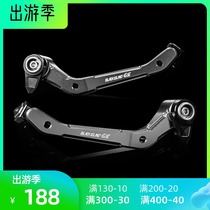 Honda CBR650R Horn hand guard CB650R drop bow guard CB650F modification accessories CBR650F competitive bow