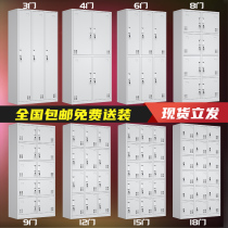Bathroom locker staff Cabinet four-door tin cabinet six door locker with lock factory shoe cabinet dormitory change wardrobe