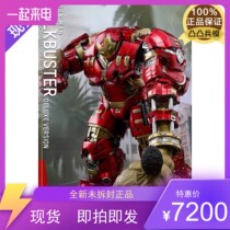 (Spot)HotToys HT MMS510 Iron Man MK44 Anti-Hulk 2 0 Air Hammer Deluxe Edition