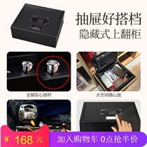 All-round safe on-flip invisible safe Home Office car all-steel hotel password safe deposit box CT13