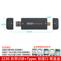 Kaixia Toshiba Mobile SSD Box M2 2230 2242 2280PCIENVME to USB3 1Typec