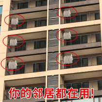 Balcony folding clothes rack Invisible windowsill Outdoor indoor cool clothes drying rack artifact drying quilt rotating clothes drying rod