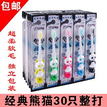 Day special children super soft hair small head antibacterial baby toothbrush 3 12 years old family 30 whole dozen