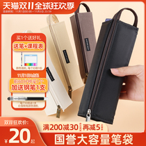Japan kokuyo national reputation pencil case student pen bag one meter new Pure series Japanese stationery bag female simple primary school students large capacity art ins Wind small public high value stationery box pencil box