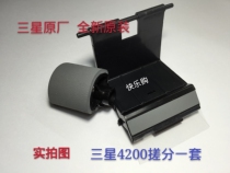 New original for Samsung 4200 1710 560 565 4100 4300 paper roller pager