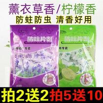 Camphor balls mothproof insect repellent lavender aromatic odor pills independent packaging household lasting