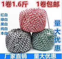 Tie hairy crab rope Hairy Crab packing rope Tie crab rope Green crab rope Tie crab rope Tie crab rope Tie crab rope Tie crab rope Tie crab rope Tie crab rope Tie crab rope Tie crab rope Tie crab rope Tie crab rope Tie crab rope