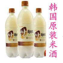 Original packaging imported yutantang Korea Margari rice wine 750ML 20 bottles full box Express