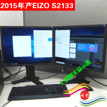 Yizhuo EIZO MX215 S2133 21 inch medical 2m display square screen revision color printing Photography