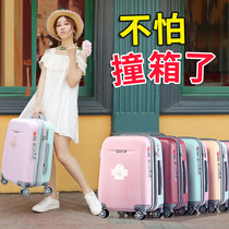Suitcase 20 inch boarding student trolley case 2021 new 18 childrens password suitcase female small suitcase 22