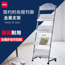 Daili 9307 Newspaper Stand Magazine Holder Newspaper Storage Materials Display Shelf Lending Color Page Picture Book Publicity Sheet