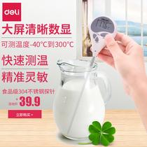  Deli 8807 electronic thermometer Food grade probe Health Your life can be used to measure water temperature Milk temperature