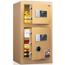 New Del safe 4108 4081 double door double-layer electronic password office home anti-theft safe deposit box