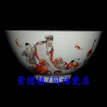 Jingdezhen Cultural Revolution porcelain factory goods ceramic powder color hand-painted five old and four less large bowl porcelain bowl bag old Baozhen