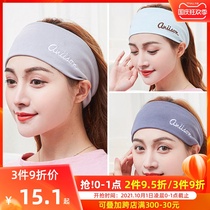 Confinement summer pregnant woman hat maternity hat embroidery postpartum windproof pregnant mother month headscarf hair band Spring and Autumn thin