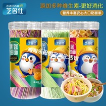 Sesame Rookie Nutritional Noodle fruits and vegetables Fine noodles spinach Pork Liver straight face butterfly noodles