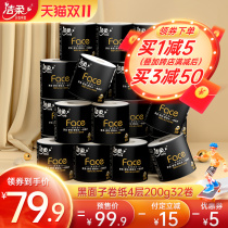 Jie soft roll paper toilet paper black face 200g roll paper thickened toilet paper 32 Rolls full box home set