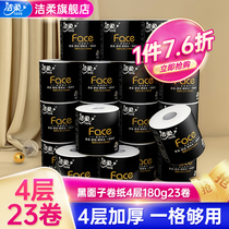 Jierou paper roll paper Face black Face 4 layers thickened toilet paper roll paper 180g roll * 23 roll whole box