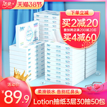 Molelotion pumping paper portable paper towel soft slip 30 smoke 50 Pack baby nose sensitive apply face towels