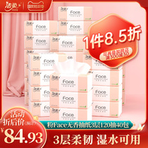 Jie Ruo face paper paper drawing toilet paper napkin three layer 40 packs of toilet paper