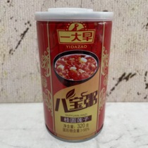 Lazy convenient instant eight treasure porridge longan lotus seed eight treasure porridge 320g breakfast nutrition porridge temporary nude price