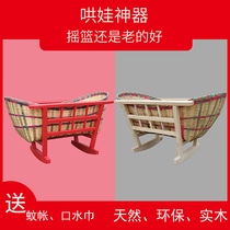 Baby Cradle Bed old-fashioned rocking nest bionic anti-shock traditional baby basket soothing bamboo sleeping basket