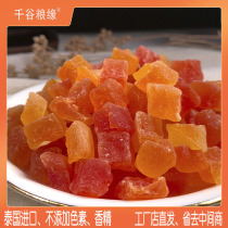 Thailand 6-12mm papaya 500g baking raw material papaya crushed flower fruit tea fruit oat ingredients dried papaya