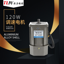 Gear motor 120W Dongli gear motor speed control and constant speed brake M5120-402 M5120-502