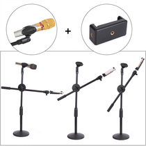 Mobile phone live bracket microphone K song singing microphone clip head selfie video multi-function cantilever extension rod